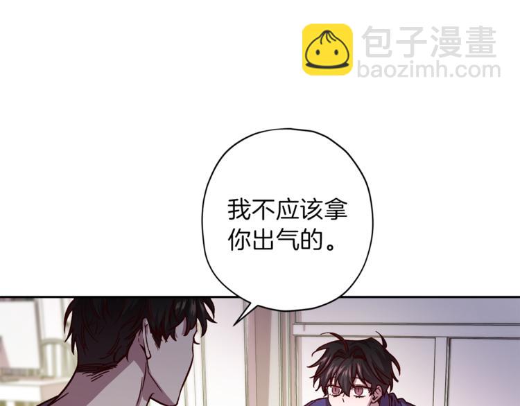 第32话 催眠101