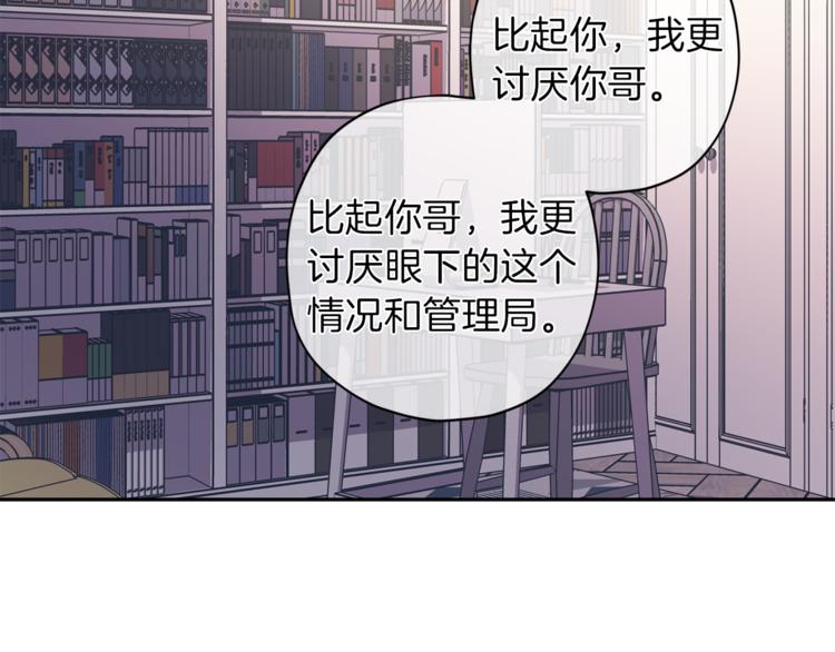 第32话 催眠104