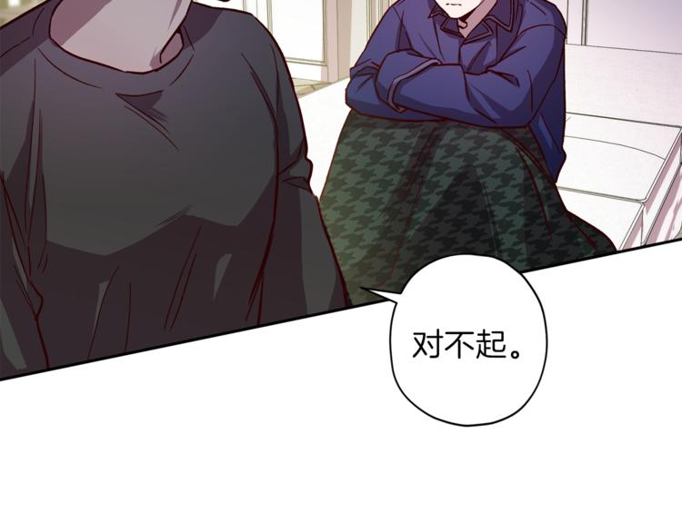 第32话 催眠106