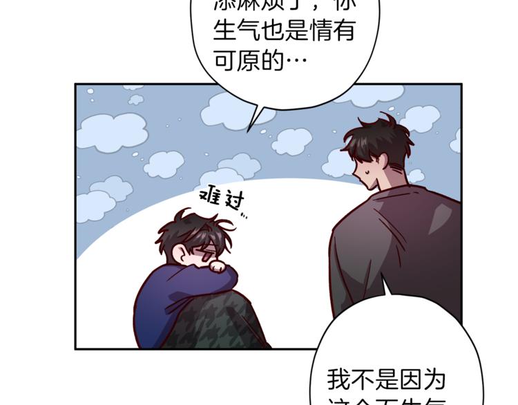 第32话 催眠110