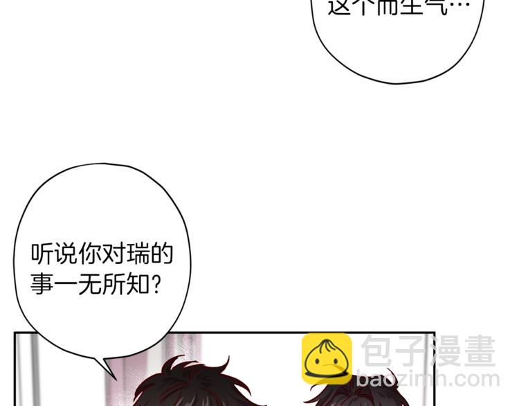 第32话 催眠111