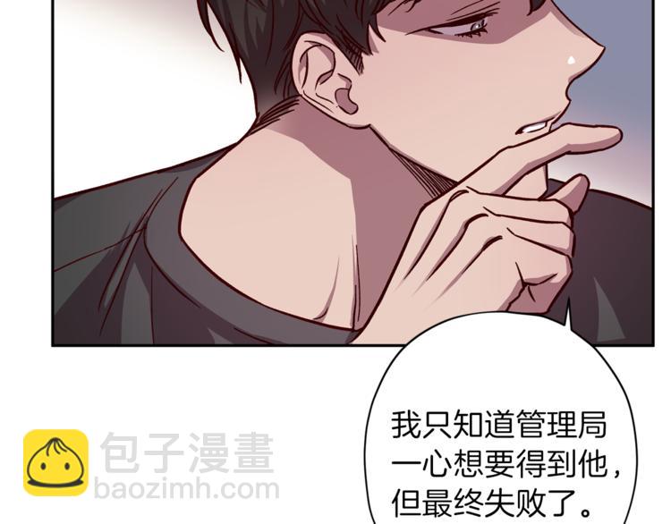 第32话 催眠114