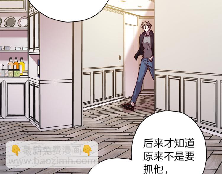 第32话 催眠116