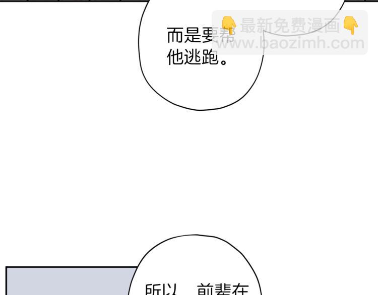 第32话 催眠117