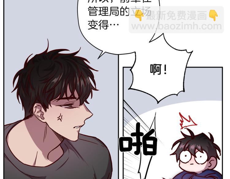 第32话 催眠118