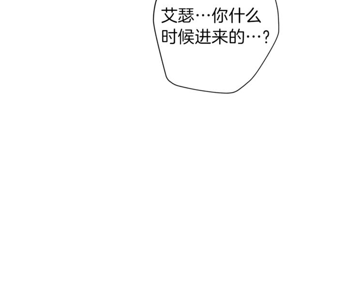 第32话 催眠122