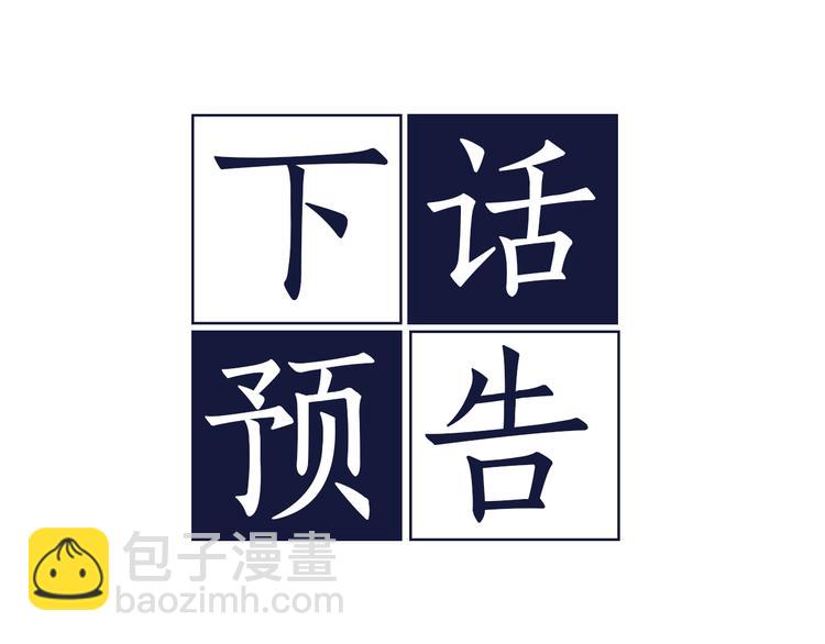 第32话 催眠125