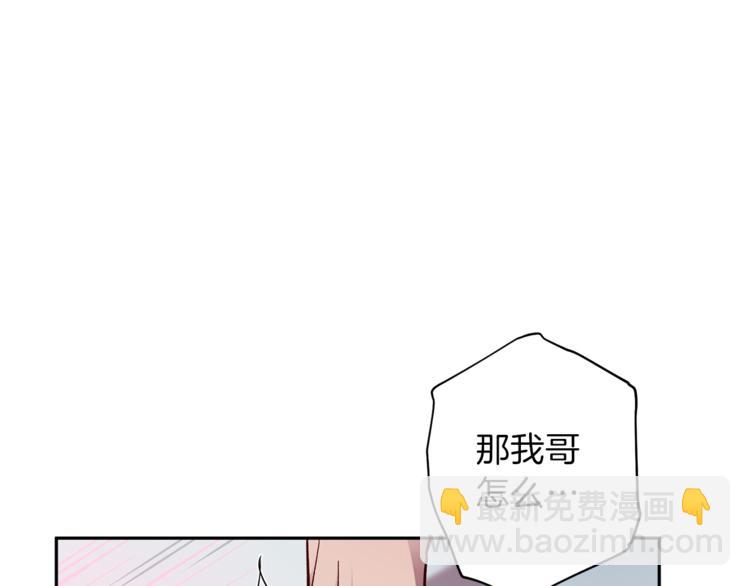 第32话 催眠19