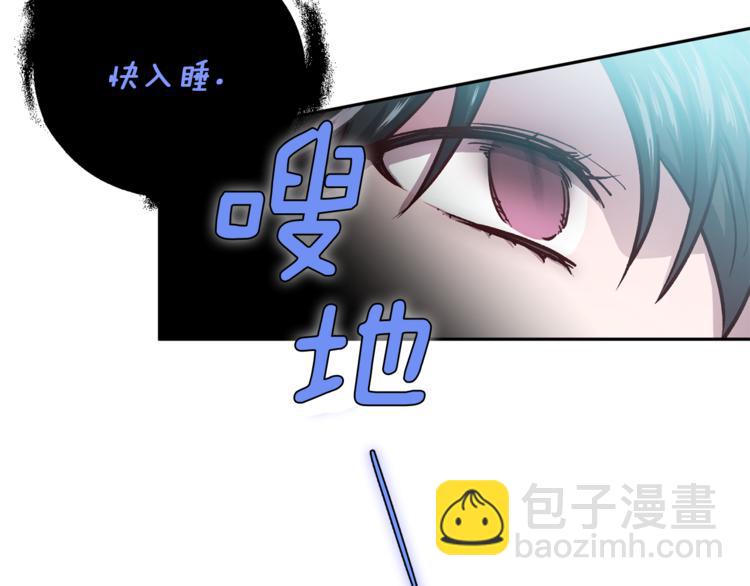 第32话 催眠25
