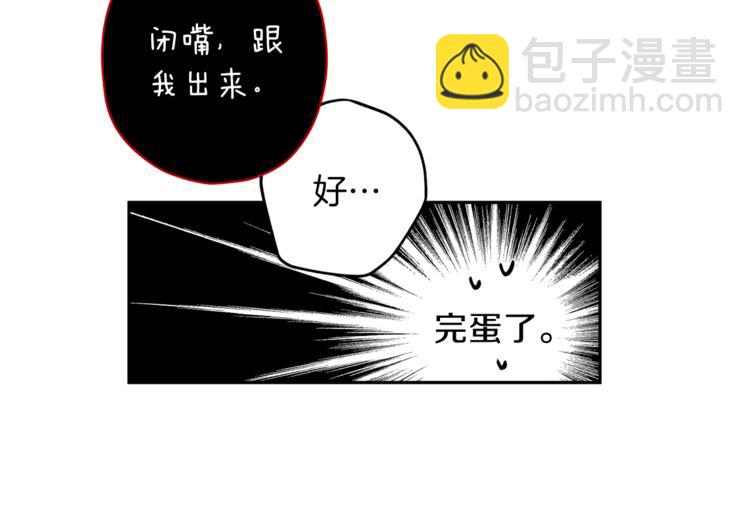 第32话 催眠32