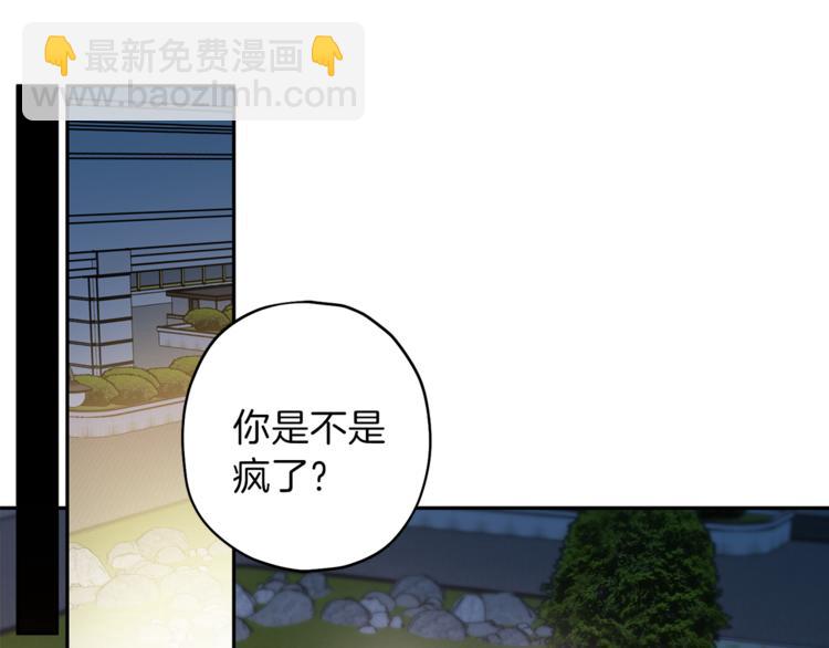 第32话 催眠33