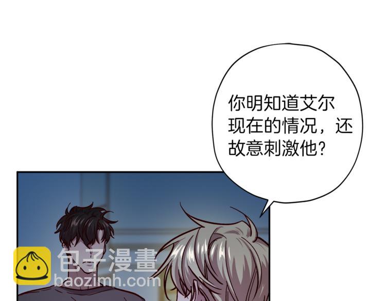 第32话 催眠35