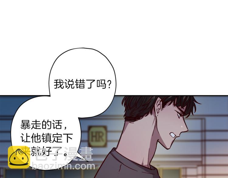 第32话 催眠37