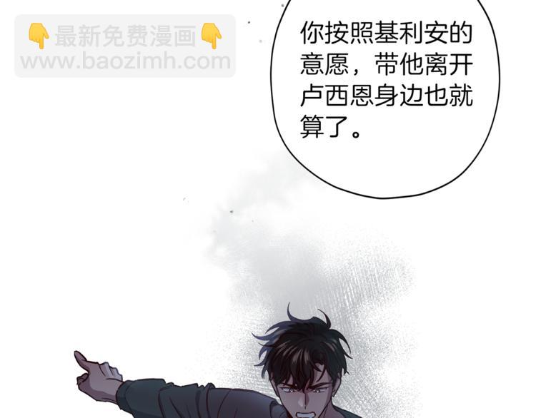 第32话 催眠41