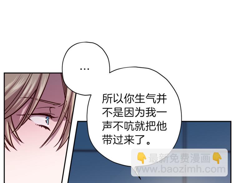 第32话 催眠45