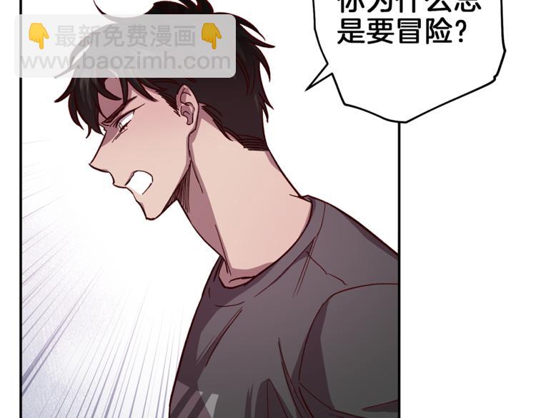 第32话 催眠48