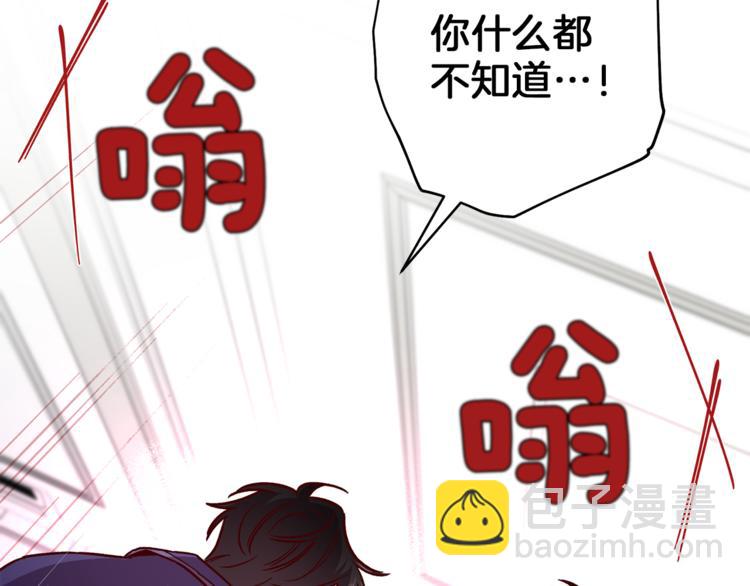 第32话 催眠5
