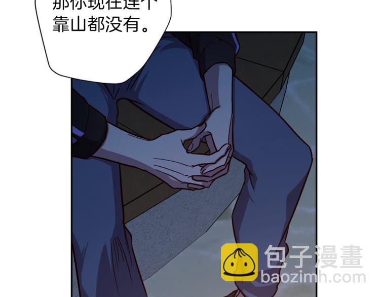 第32话 催眠55