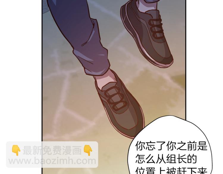 第32话 催眠56