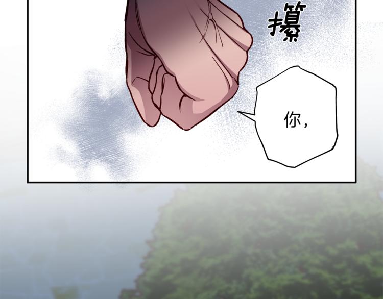 第32话 催眠60