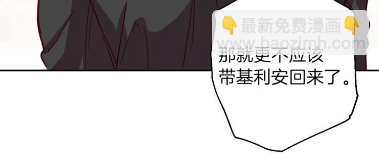 第32话 催眠63