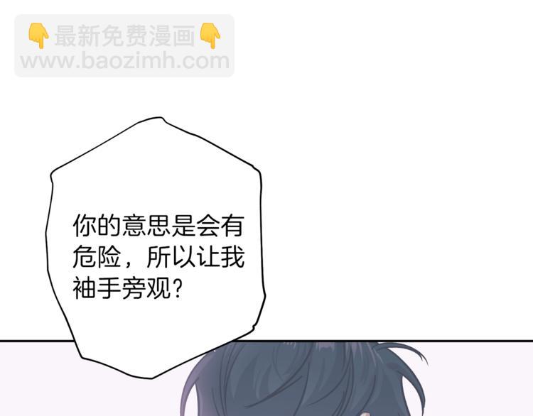 第32话 催眠66