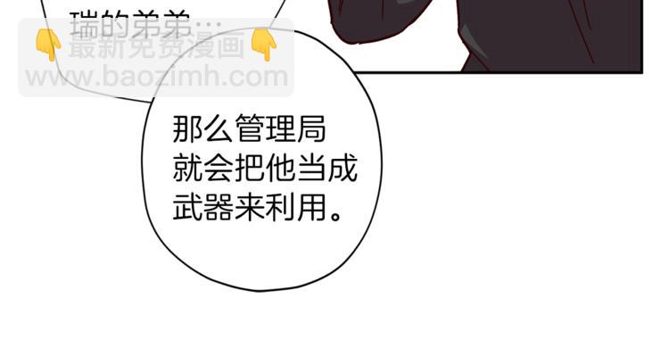 第32话 催眠70