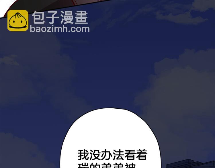 第32话 催眠72