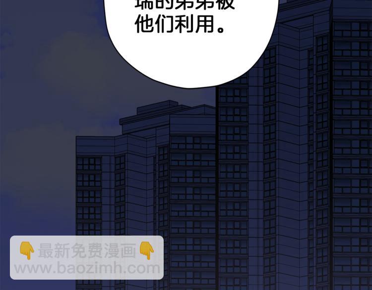 第32话 催眠73