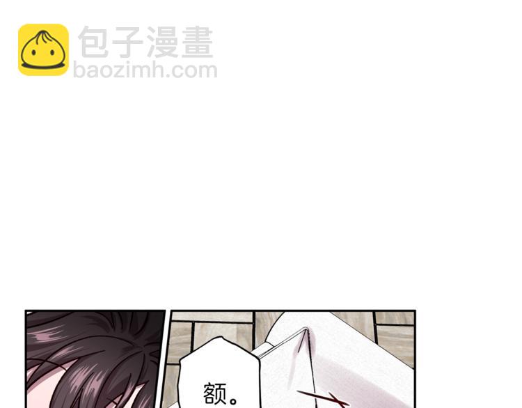 第32话 催眠75