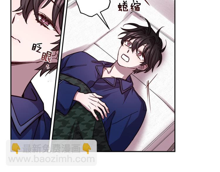 第32话 催眠76