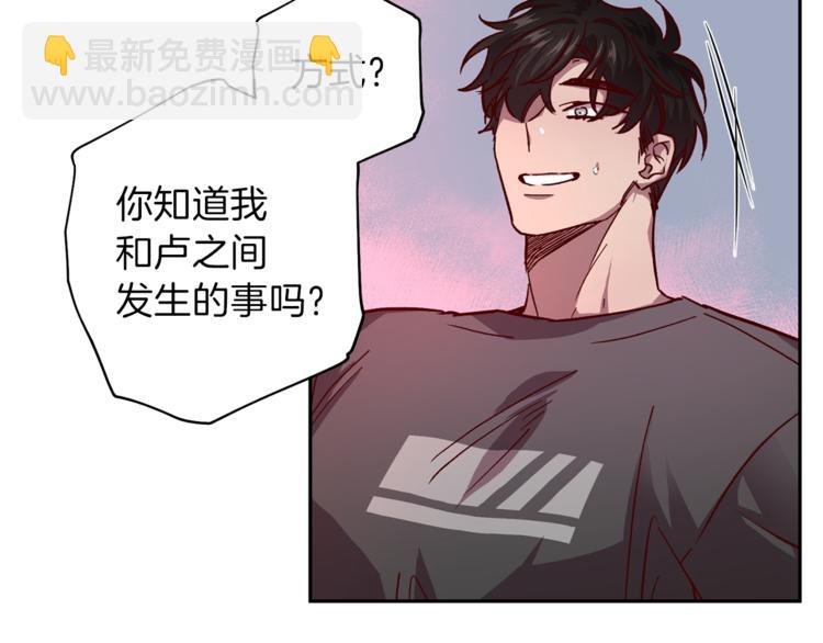 第32话 催眠8