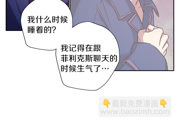 第32话 催眠80
