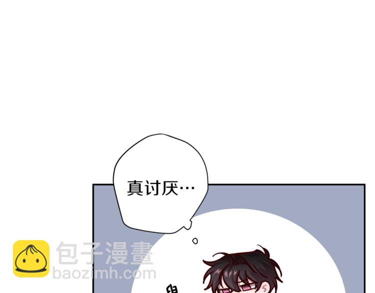 第32话 催眠88