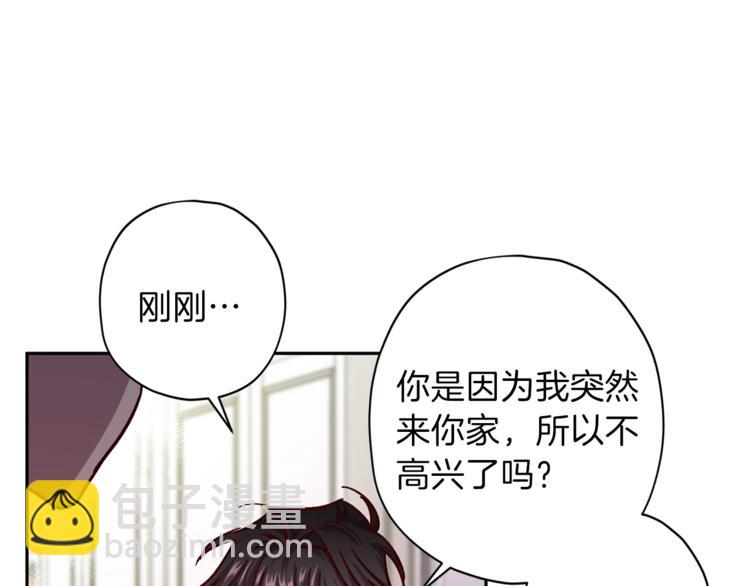 第32话 催眠91
