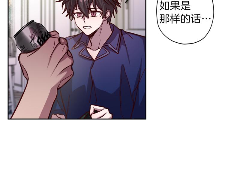 第32话 催眠92