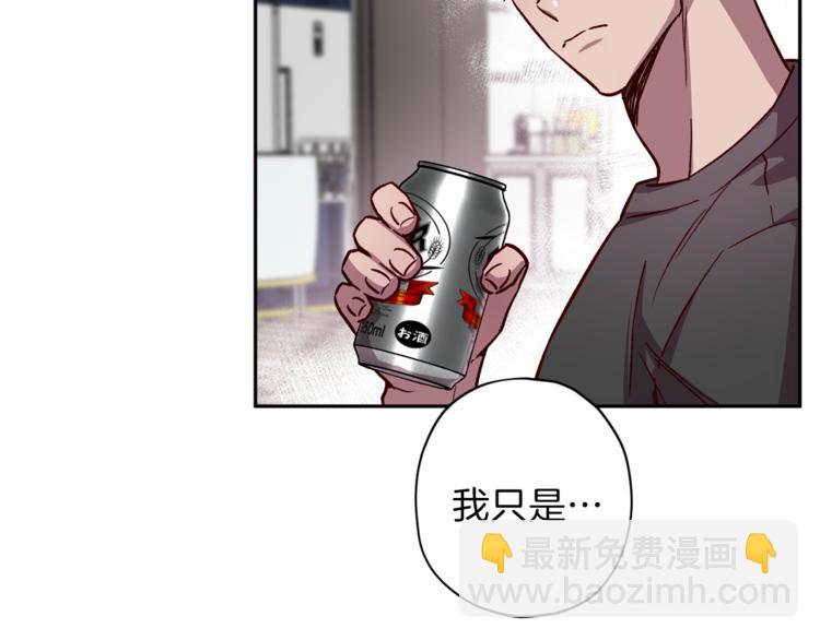 第32话 催眠94