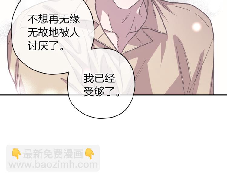 第32话 催眠96
