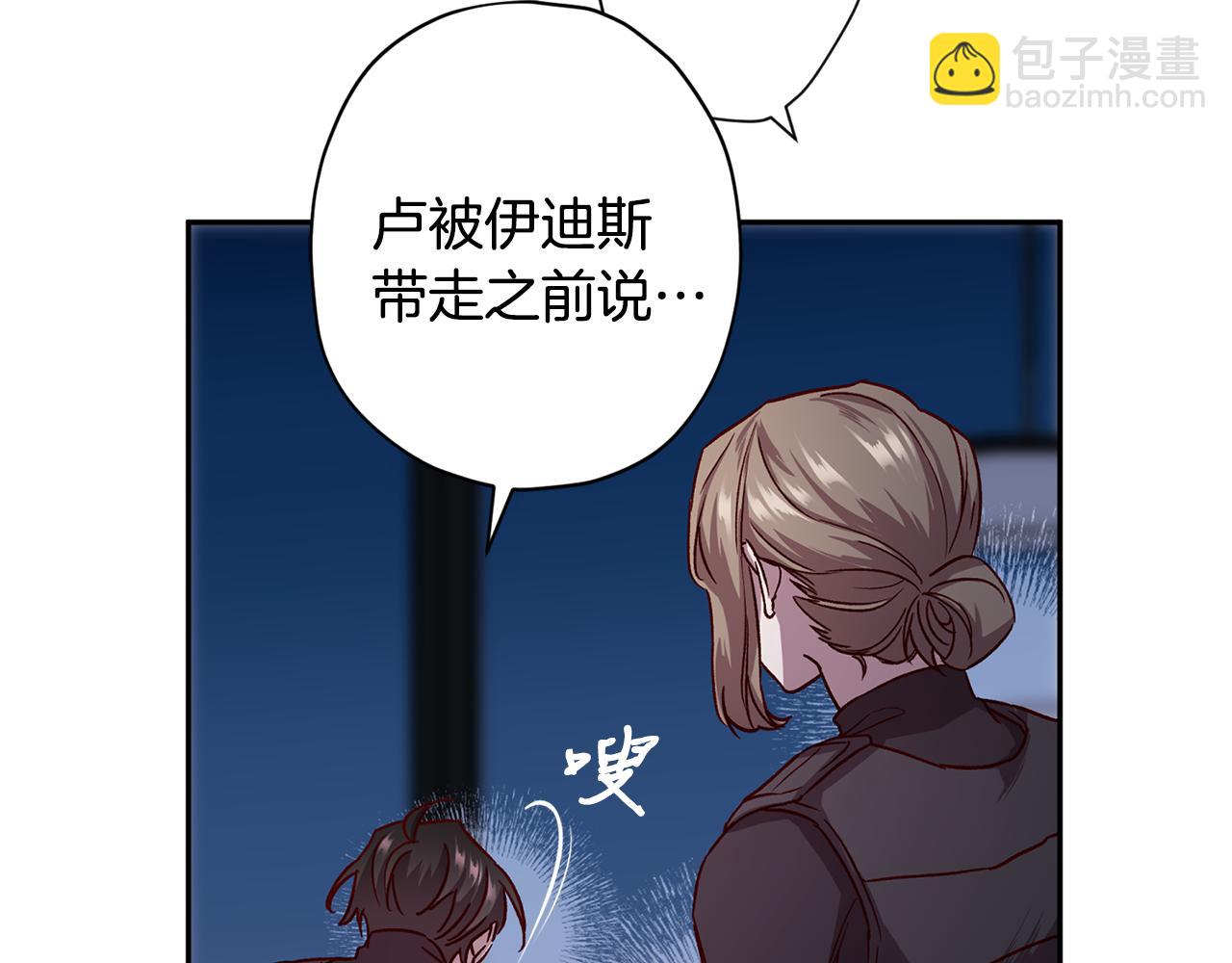 第65话 力量107