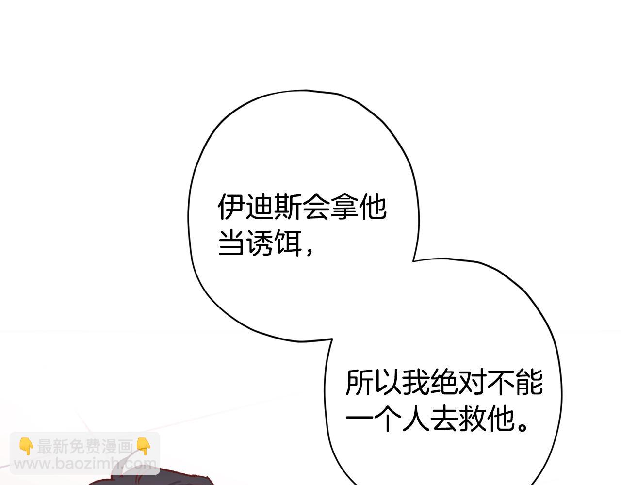 第65话 力量109