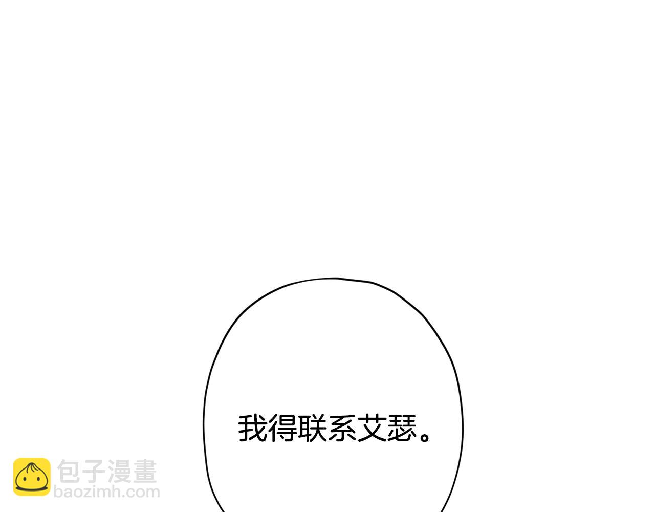 第65话 力量119