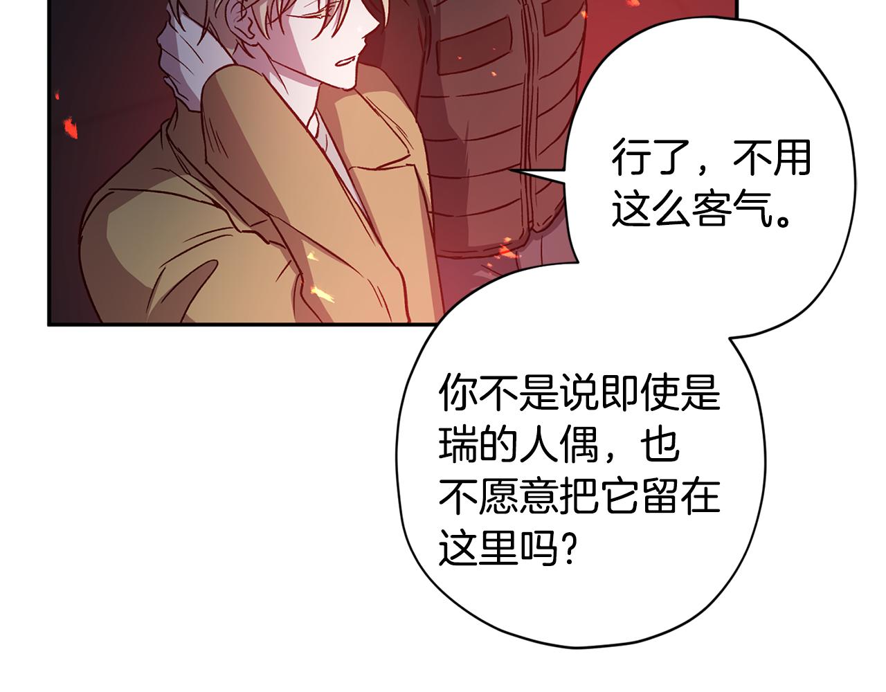 第65话 力量131