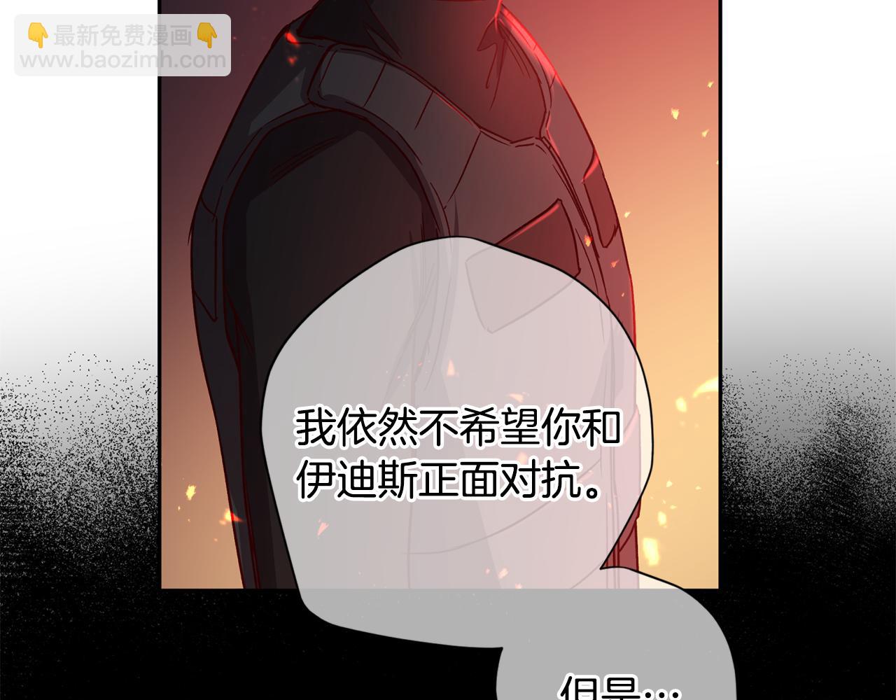 第65话 力量138