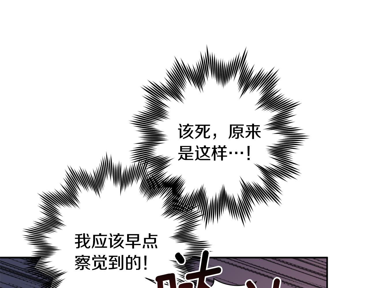 第65话 力量16
