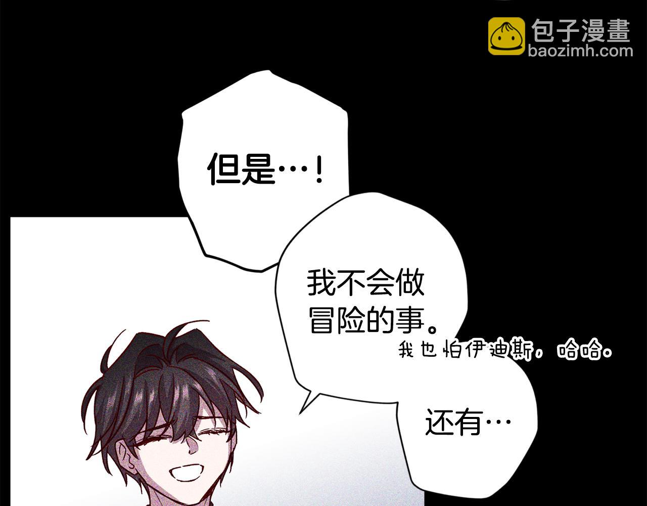 第65话 力量36