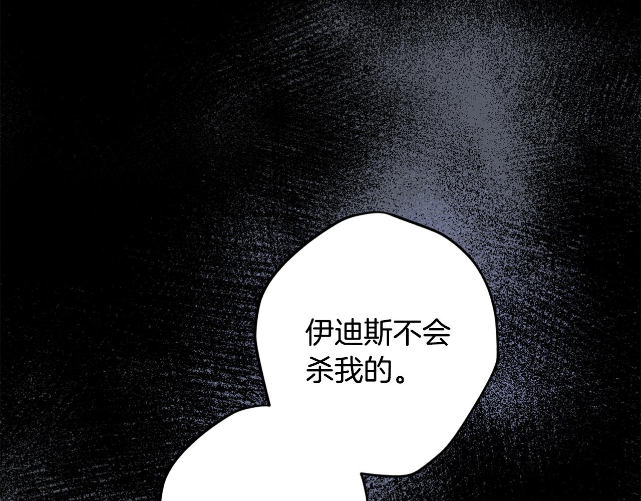 第65话 力量38