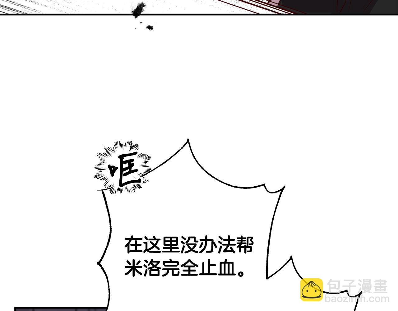 第65话 力量5