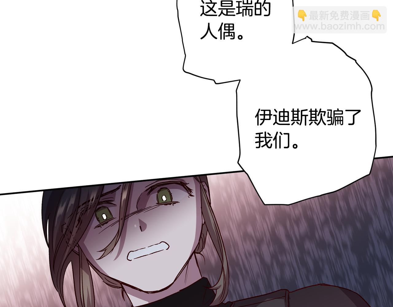 第65话 力量69