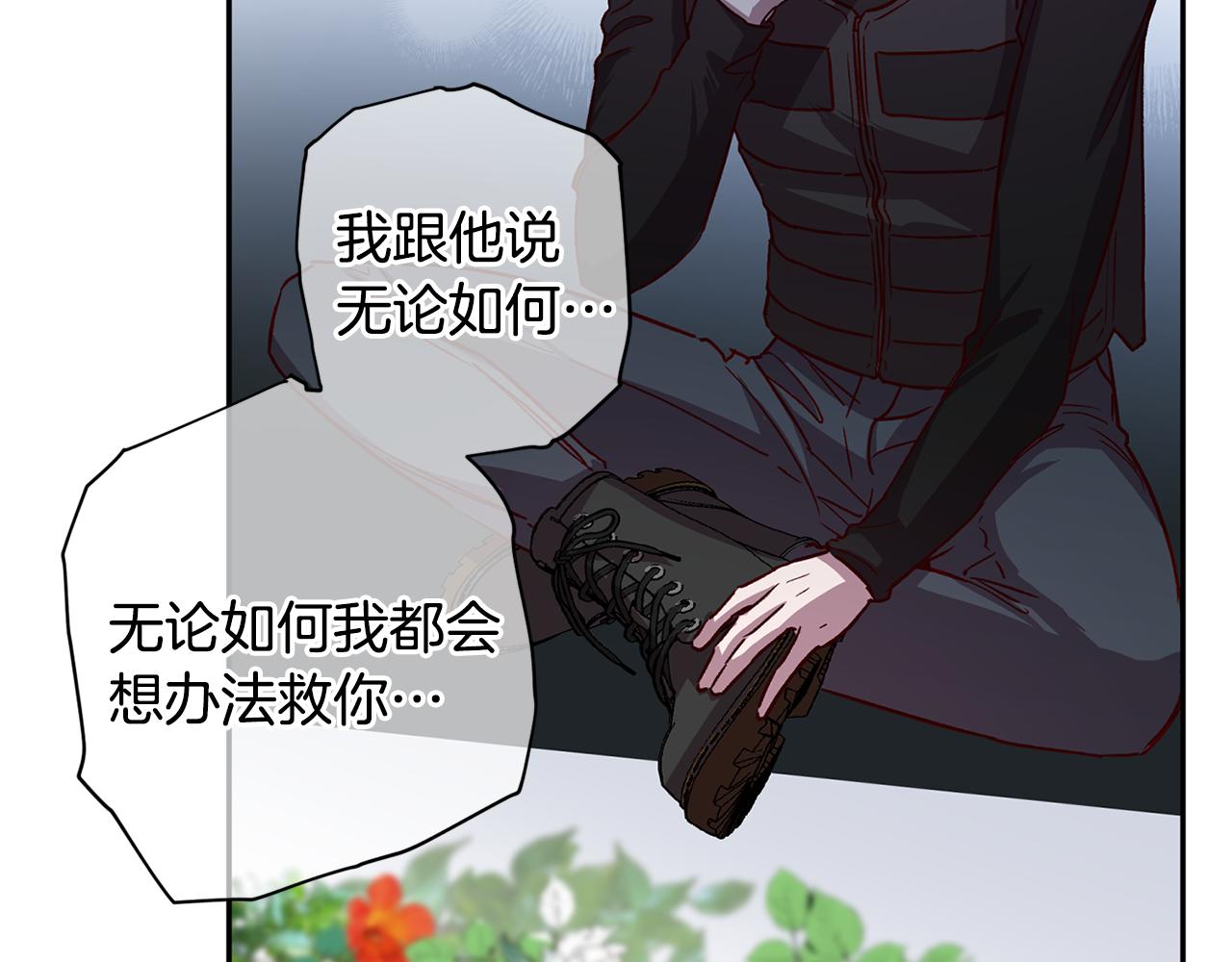 第65话 力量75