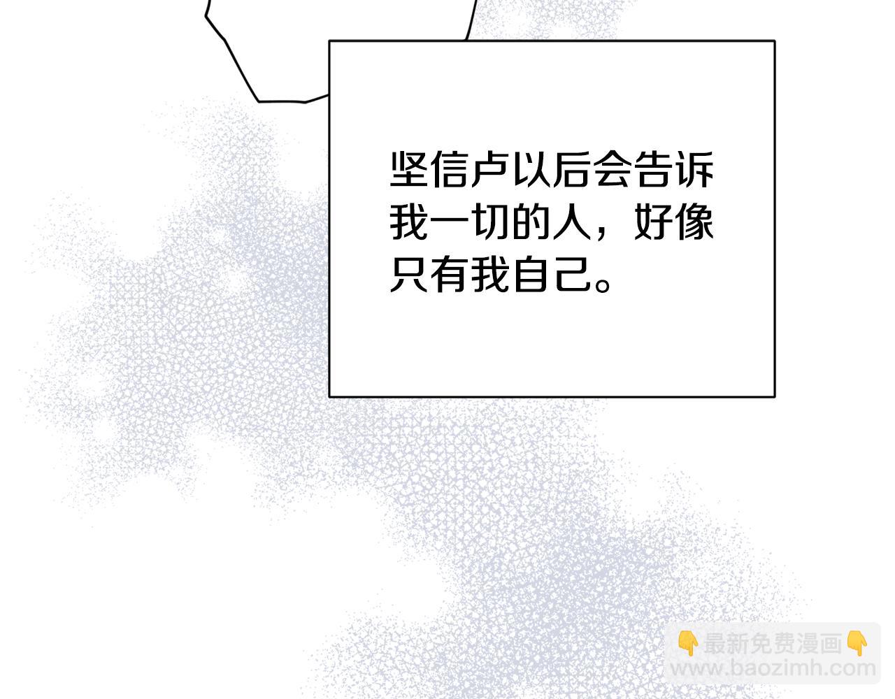 第65话 力量78